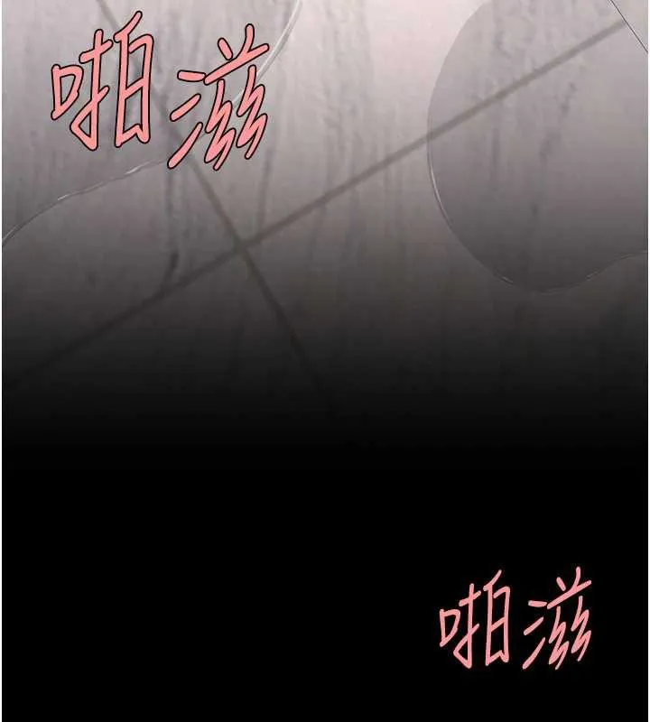 復仇母女丼-第122話-女兒，媽想和妳聊聊 - 图片 188