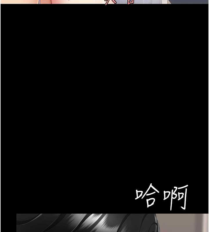 復仇母女丼第122話-女兒，媽想和妳聊聊