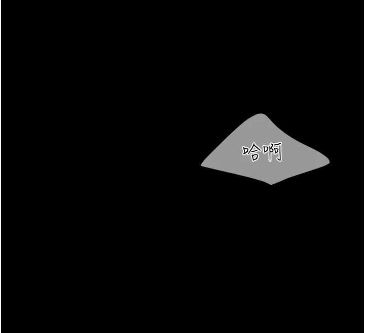 復仇母女丼第122話-女兒，媽想和妳聊聊