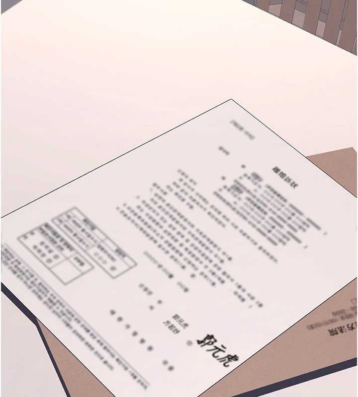 復仇母女丼第122話-女兒,媽想和妳聊聊