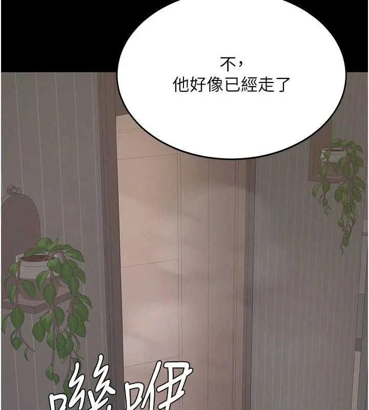 復仇母女丼-第122話-女兒，媽想和妳聊聊 - 图片 199