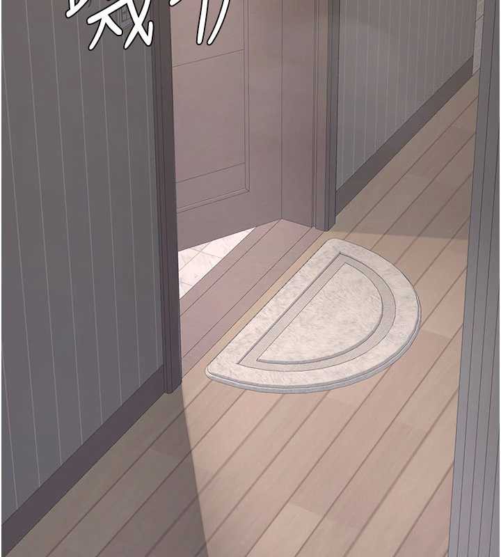 復仇母女丼第122話-女兒,媽想和妳聊聊