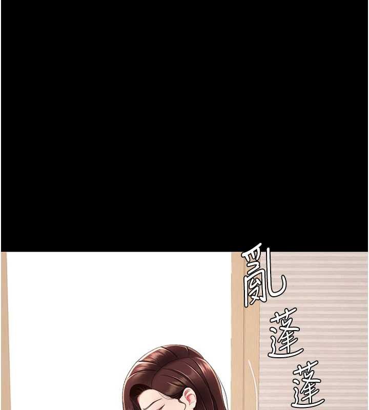 復仇母女丼第122話-女兒,媽想和妳聊聊