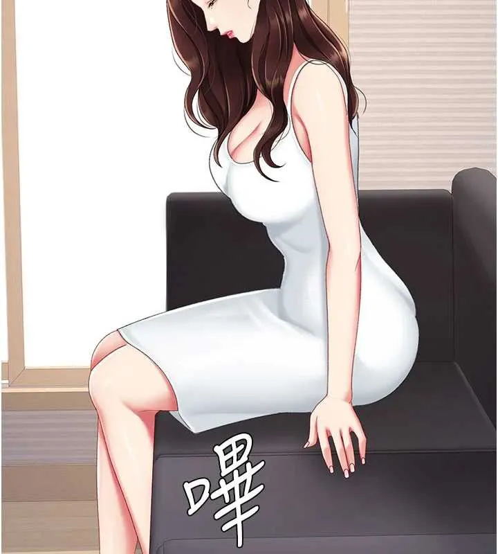 復仇母女丼-第122話-女兒，媽想和妳聊聊 - 图片 220
