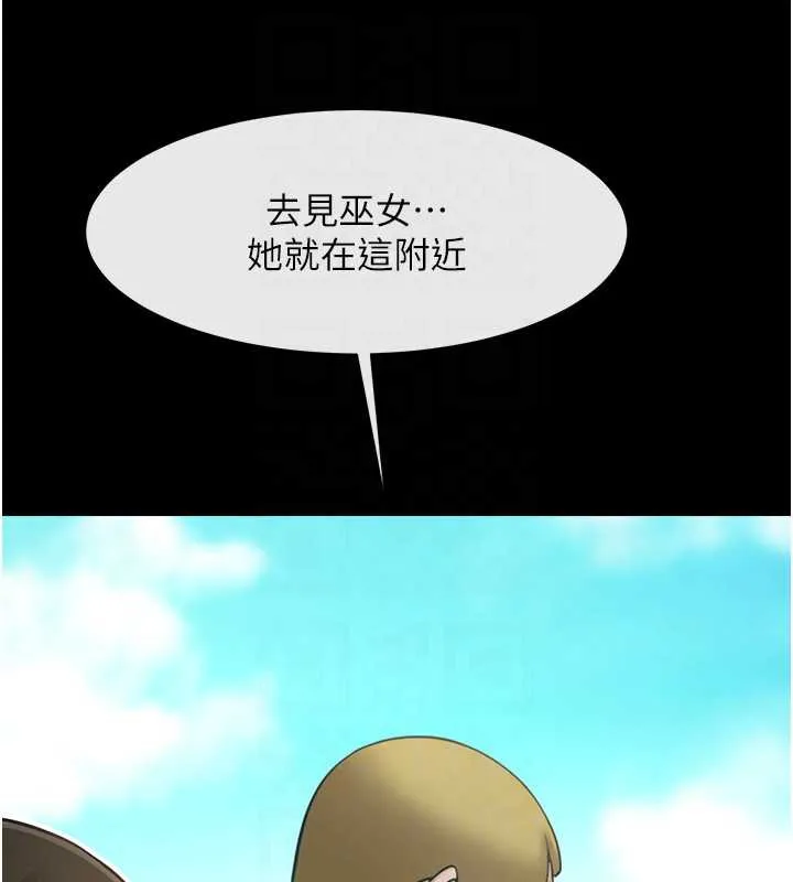 炸裂吧!巨棒-第100話-四姐妹大戰♥ - 图片 31