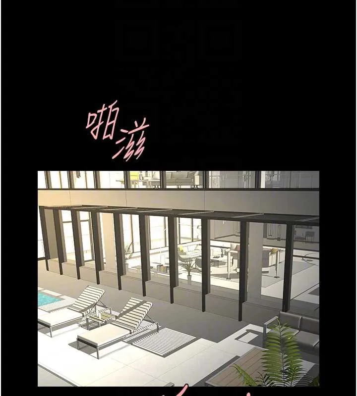 炸裂吧!巨棒-第100話-四姐妹大戰♥ - 图片 43
