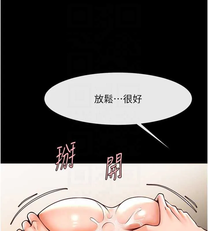 炸裂吧!巨棒-第100話-四姐妹大戰♥ - 图片 94