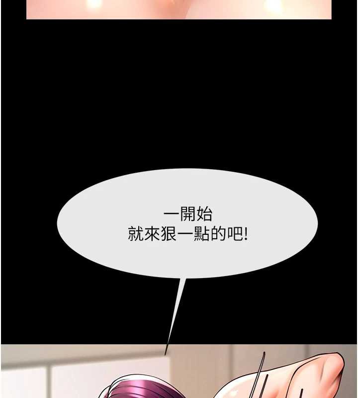 炸裂吧!巨棒第100話-四姐妹大戰♥
