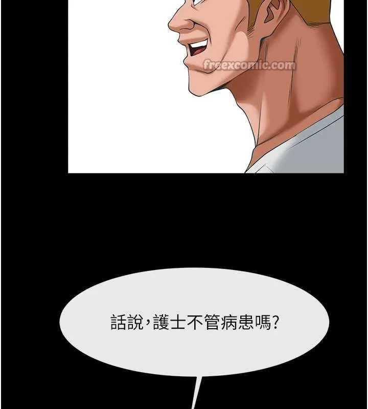炸裂吧!巨棒-第100話-四姐妹大戰♥ - 图片 140