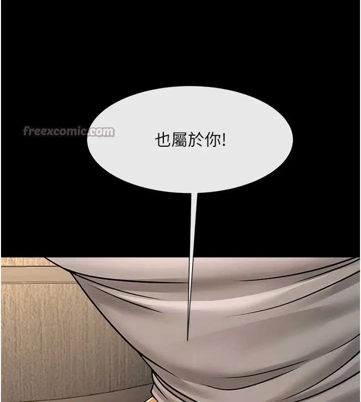 炸裂吧!巨棒-第100話-四姐妹大戰♥ - 图片 154