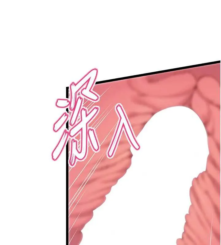 命运:贞洁慾女-第59話-懷揣祕密應香約 - 图片 27