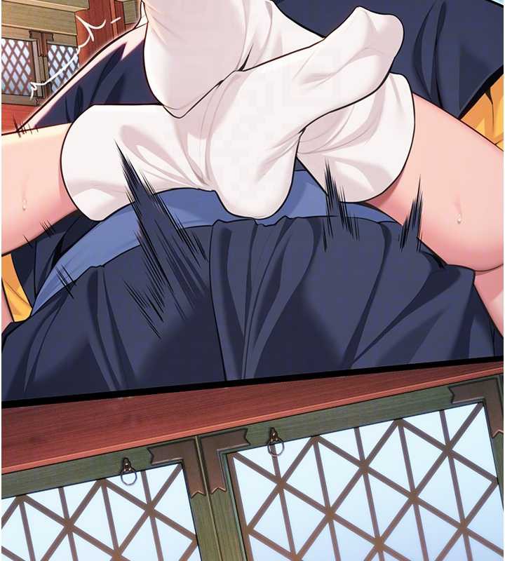 命運:貞潔慾女第59話-懷揣祕密應香約