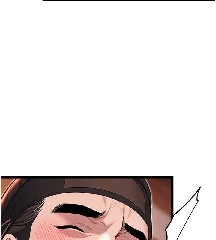 命运:贞洁慾女第59話-懷揣祕密應香約