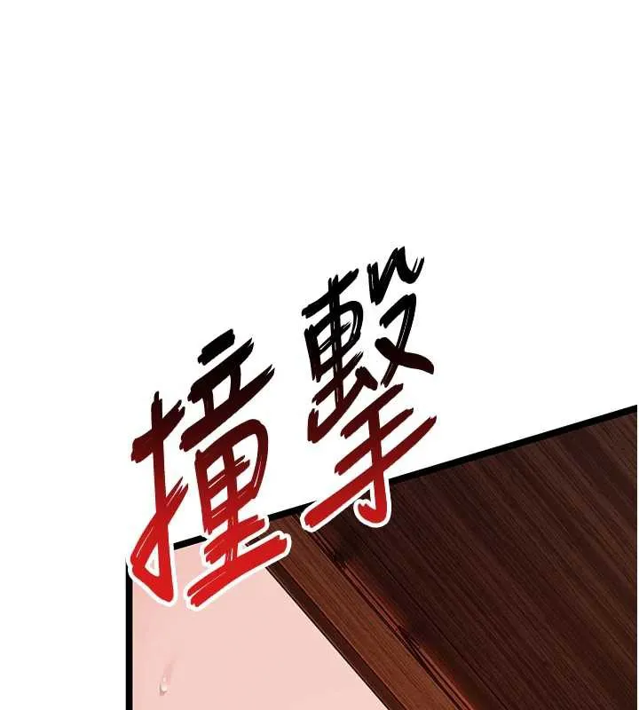 命运:贞洁慾女-第59話-懷揣祕密應香約 - 图片 39