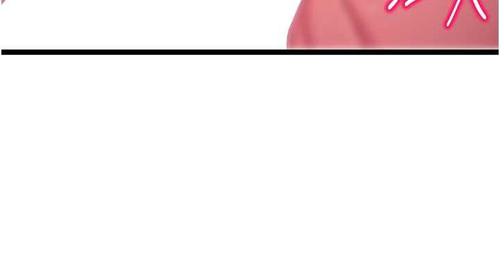 命运:贞洁慾女第59話-懷揣祕密應香約