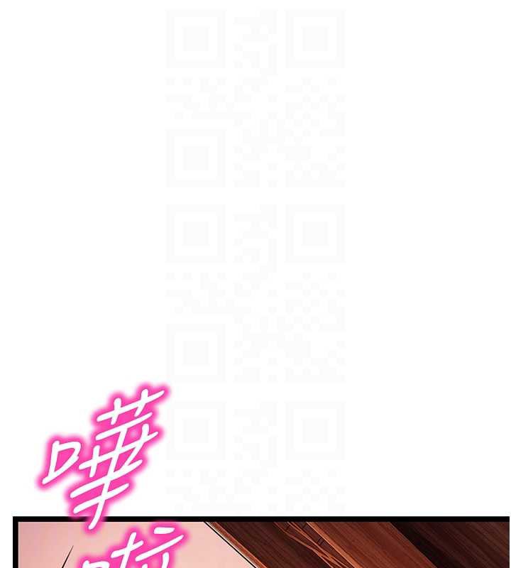 命运:贞洁慾女第59話-懷揣祕密應香約