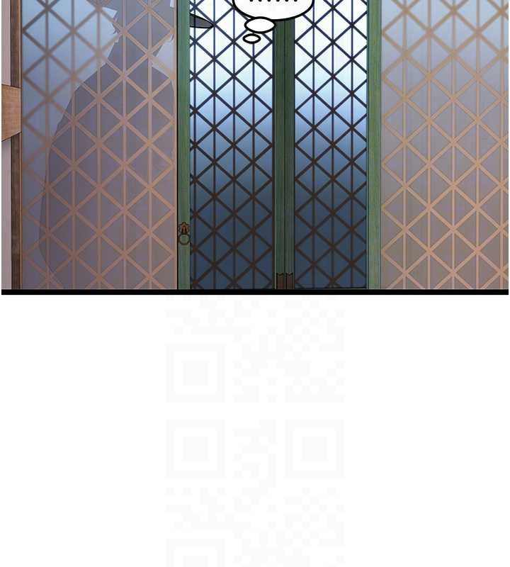 命运:贞洁慾女第59話-懷揣祕密應香約