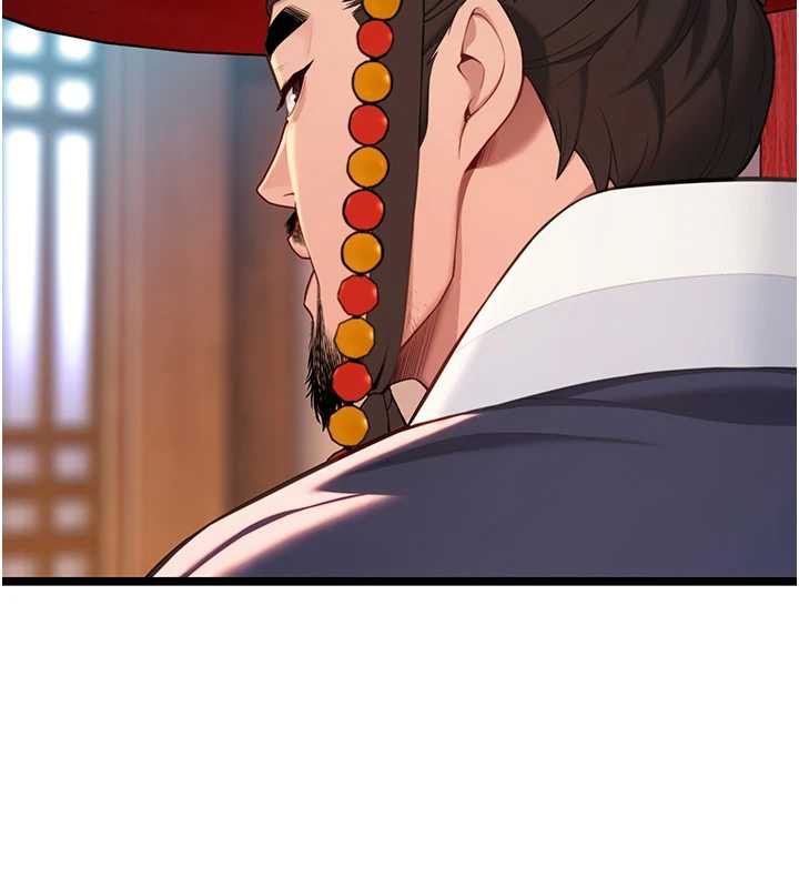 命運:貞潔慾女第59話-懷揣祕密應香約