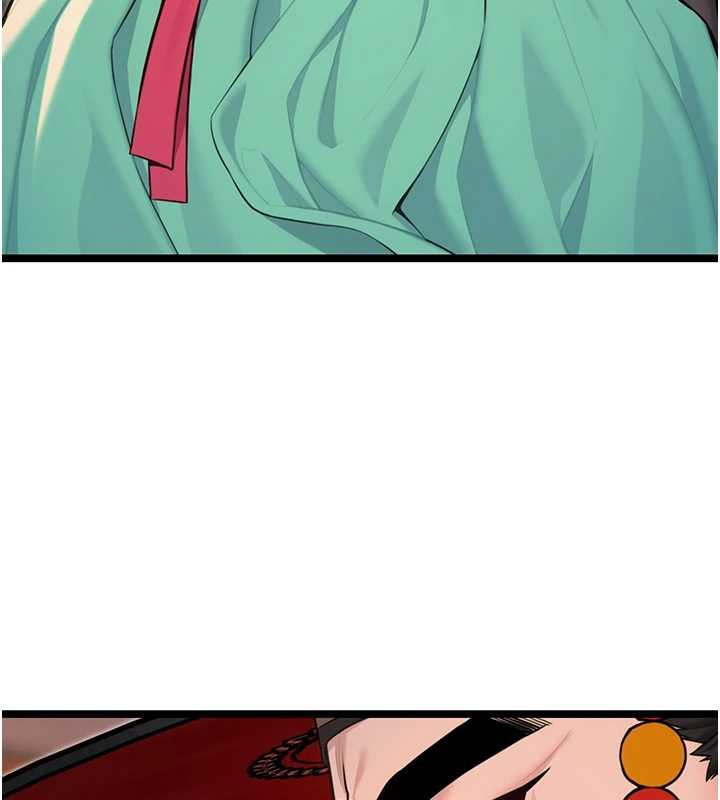 命運:貞潔慾女第59話-懷揣祕密應香約