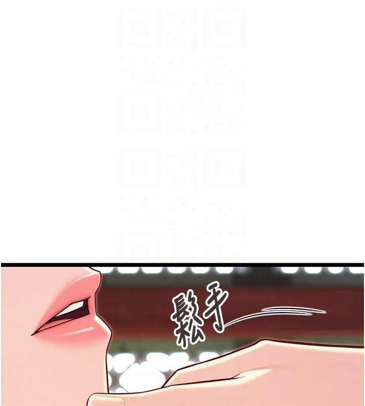 命运:贞洁慾女-第59話-懷揣祕密應香約 - 图片 79