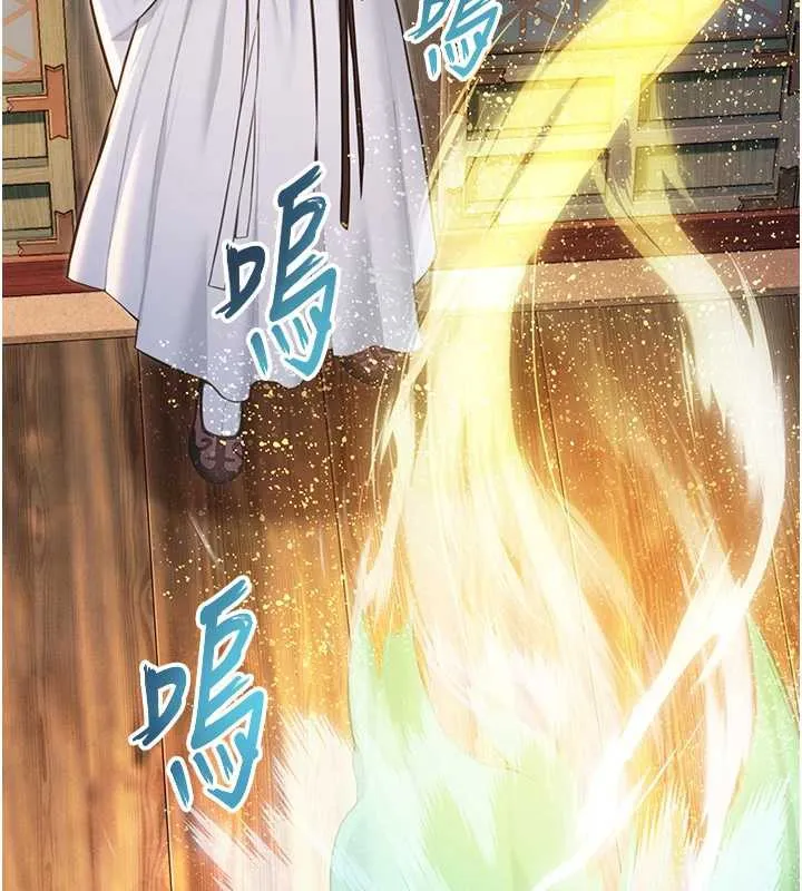 命运:贞洁慾女-第59話-懷揣祕密應香約 - 图片 89