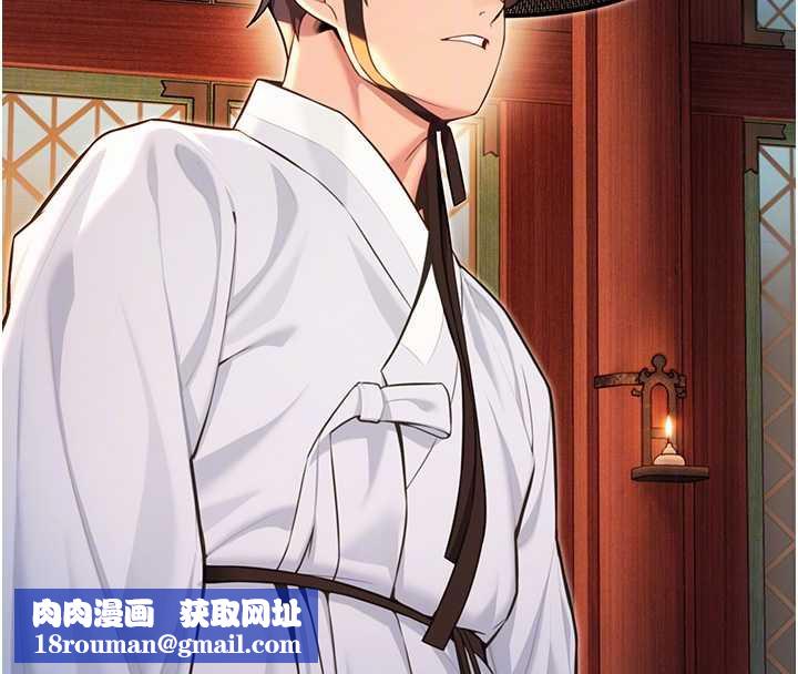 命运:贞洁慾女第59話-懷揣祕密應香約