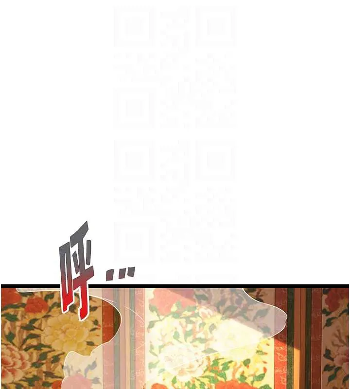 命运:贞洁慾女-第59話-懷揣祕密應香約 - 图片 104