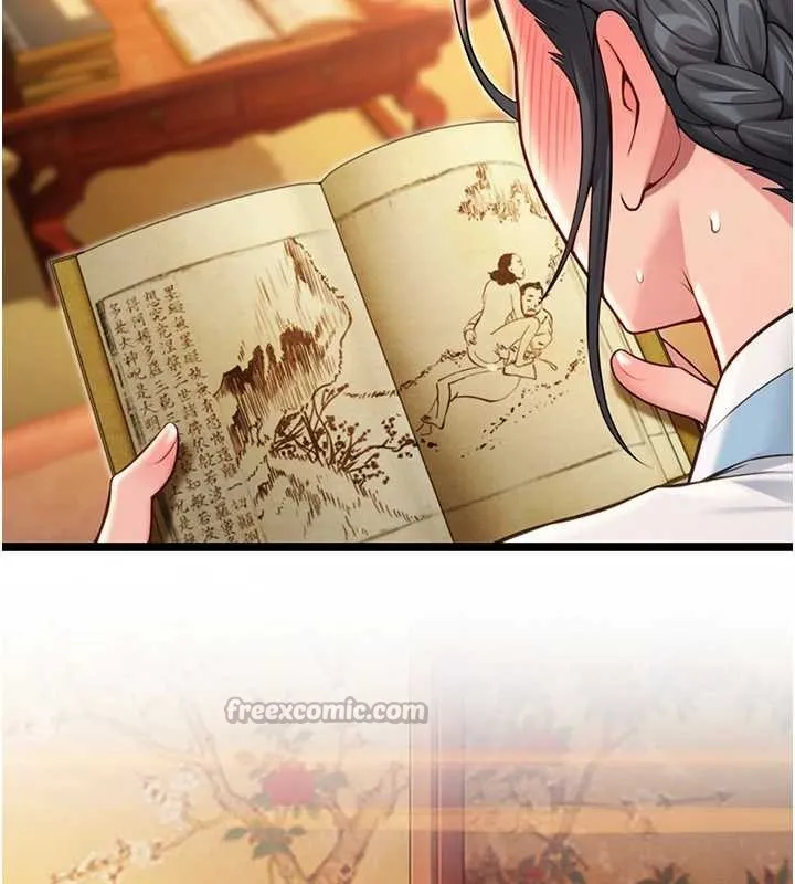 命運:貞潔慾女第59話-懷揣祕密應香約