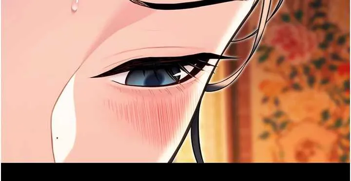 命运:贞洁慾女-第59話-懷揣祕密應香約 - 图片 144