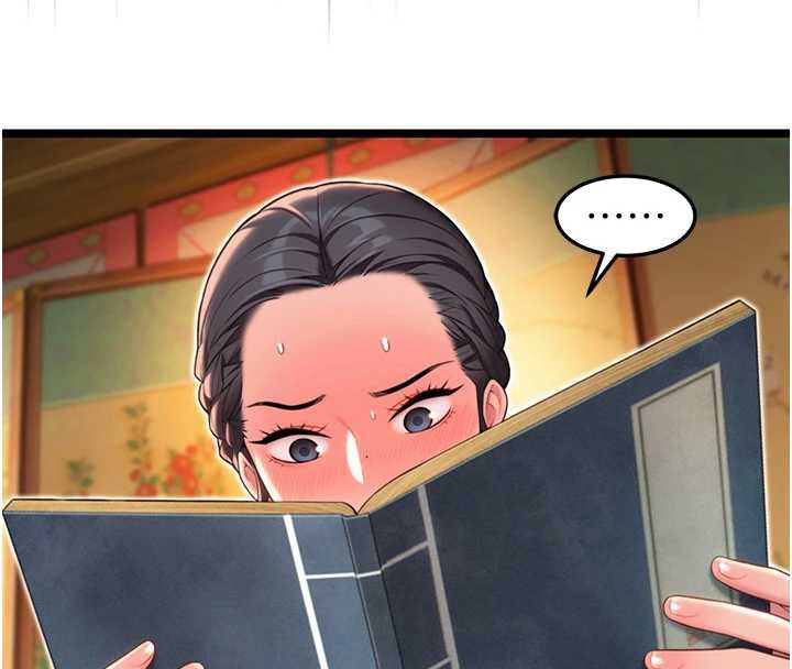 命運:貞潔慾女第59話-懷揣祕密應香約