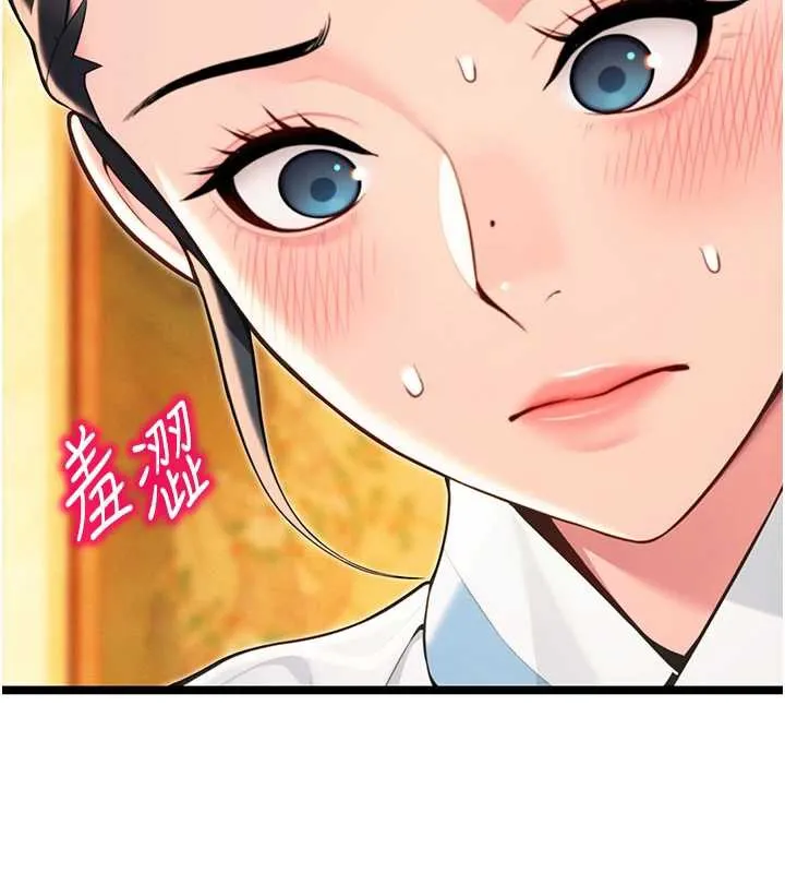 命运:贞洁慾女-第59話-懷揣祕密應香約 - 图片 160