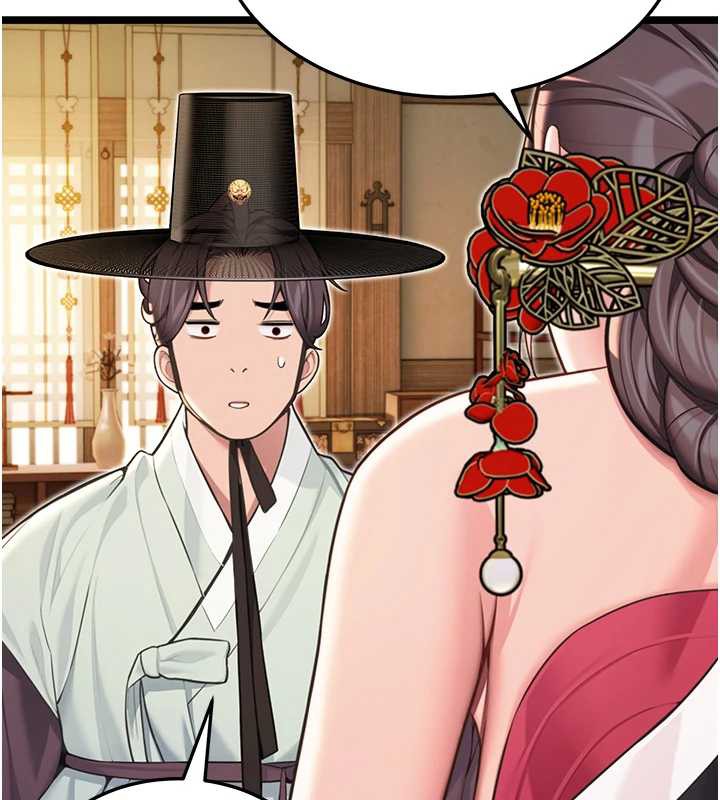 命運:貞潔慾女第59話-懷揣祕密應香約