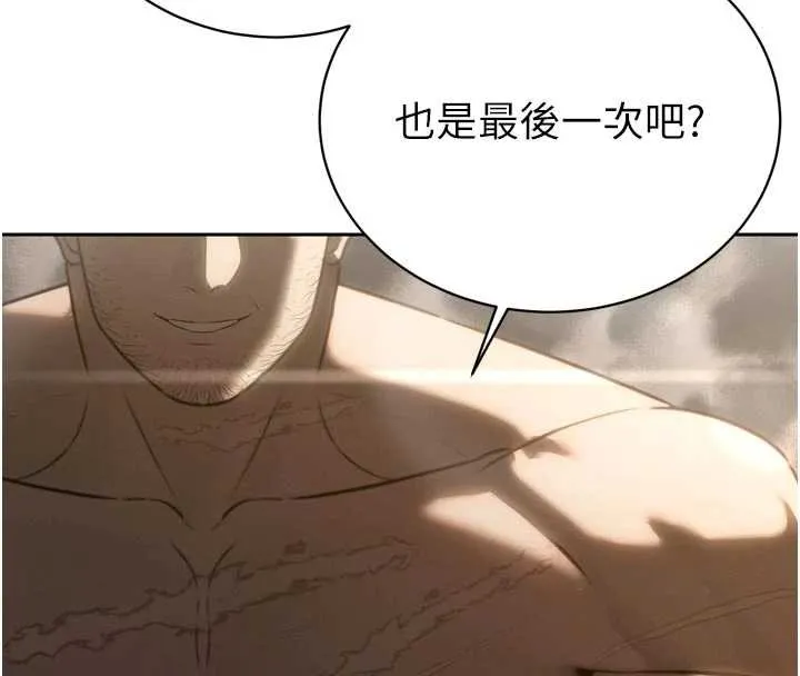 暴君会长的娇媳们-第9話-要我當你的性玩具?! - 图片 8