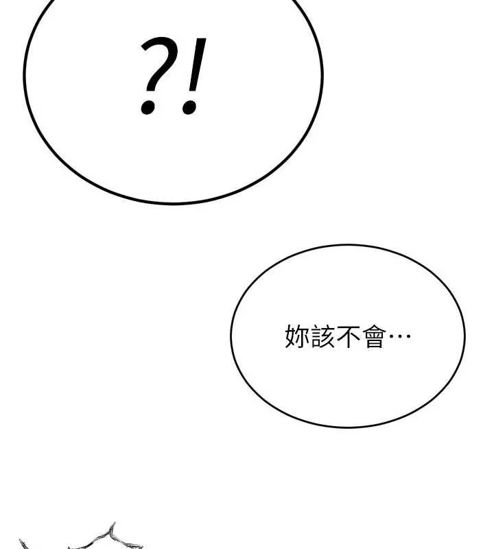 暴君会长的娇媳们-第9話-要我當你的性玩具?! - 图片 5