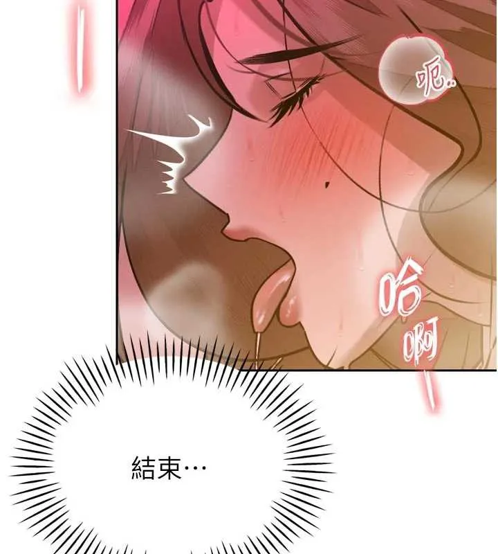 暴君会长的娇媳们-第9話-要我當你的性玩具?! - 图片 2