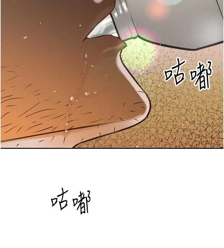 暴君会长的娇媳们-第9話-要我當你的性玩具?! - 图片 27
