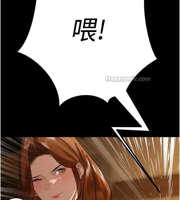 暴君会长的娇媳们-第9話-要我當你的性玩具?! - 图片 42