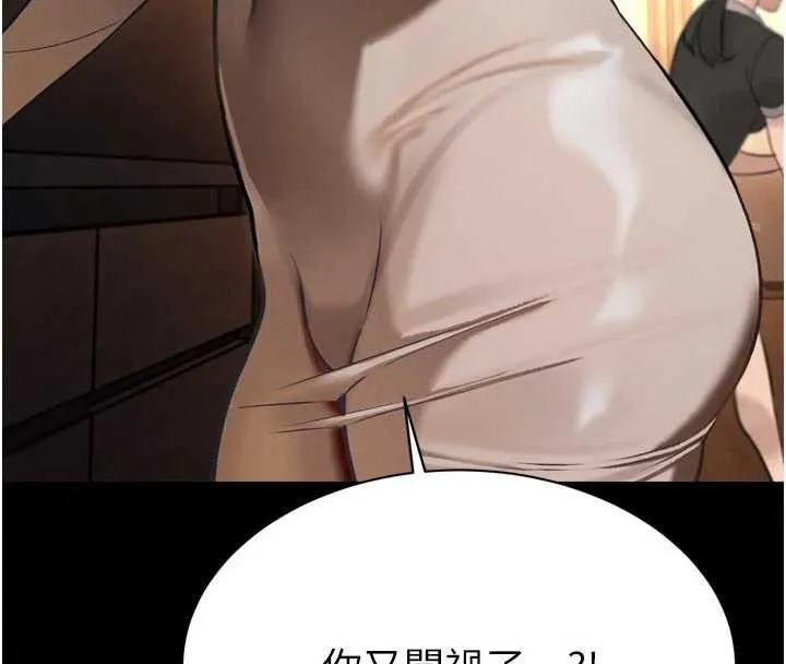 暴君会长的娇媳们-第9話-要我當你的性玩具?! - 图片 40