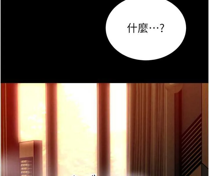 暴君会长的娇媳们-第9話-要我當你的性玩具?! - 图片 36