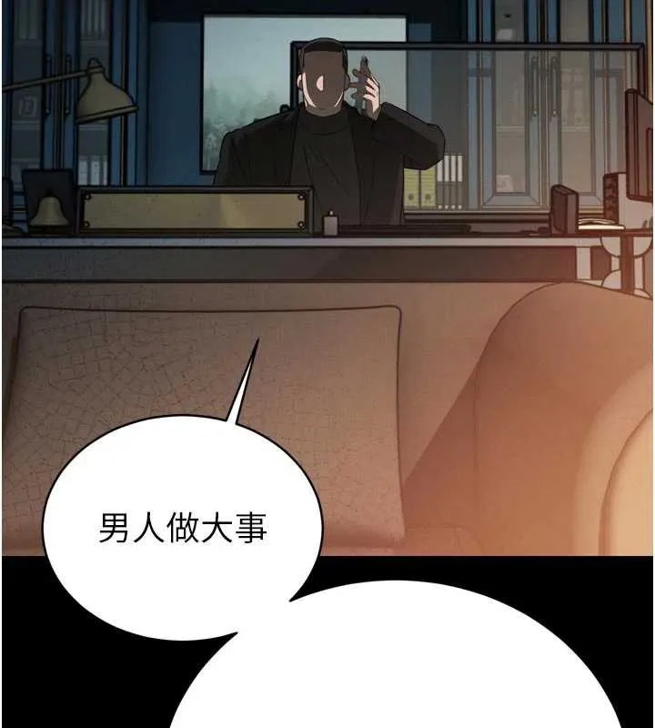 暴君会长的娇媳们-第9話-要我當你的性玩具?! - 图片 45