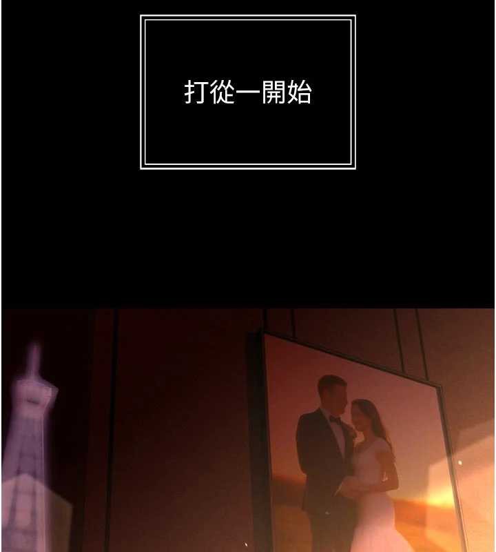 暴君會長的嬌媳們第9話-要我當你的性玩具?!