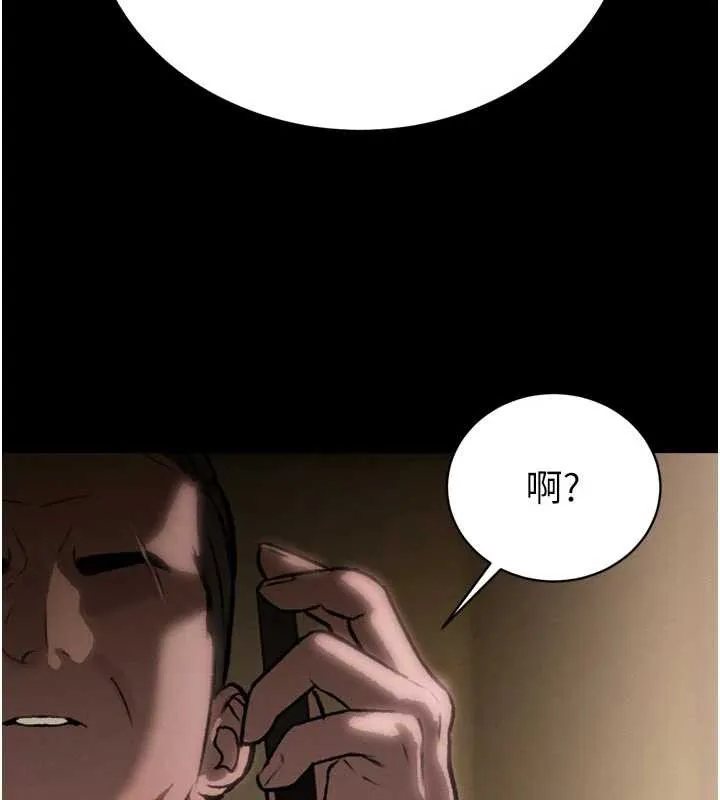 暴君会长的娇媳们-第9話-要我當你的性玩具?! - 图片 54