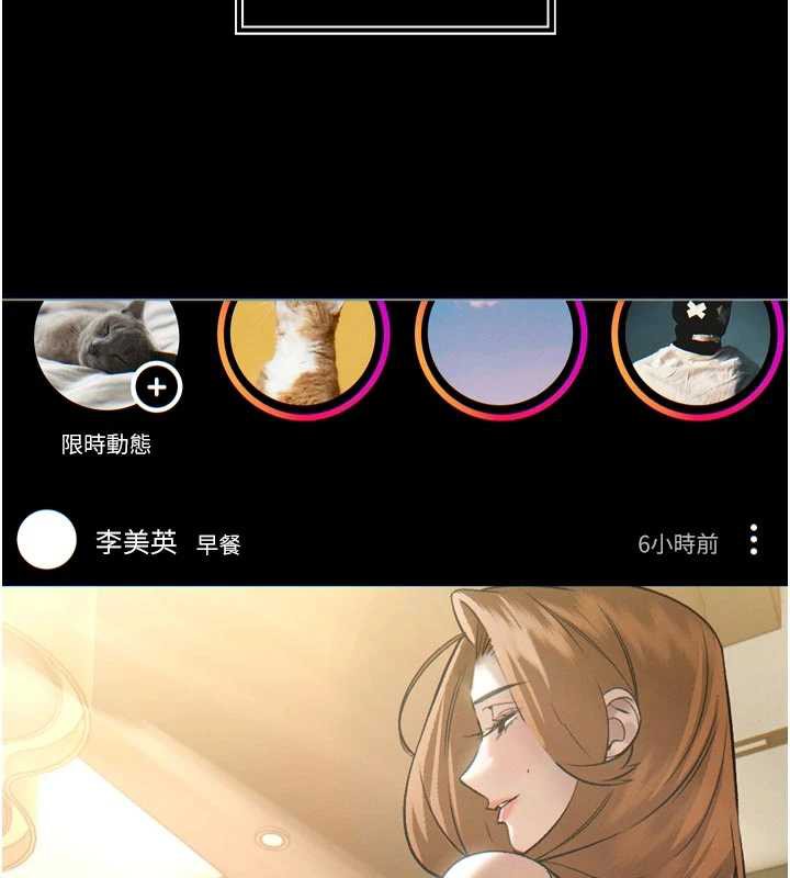 暴君會長的嬌媳們第9話-要我當你的性玩具?!