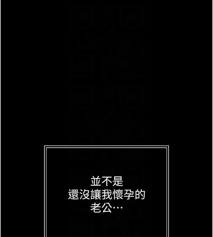 暴君会长的娇媳们-第9話-要我當你的性玩具?! - 图片 89