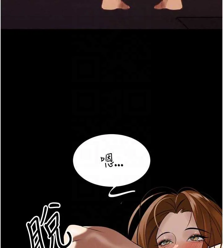 暴君会长的娇媳们-第9話-要我當你的性玩具?! - 图片 97
