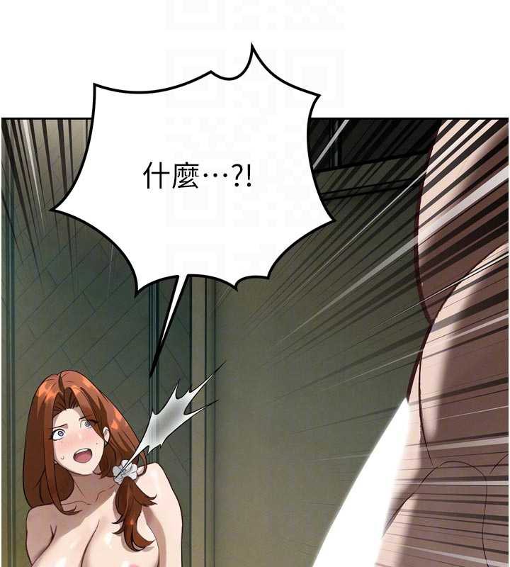 暴君会长的娇媳们第9話-要我當你的性玩具?!