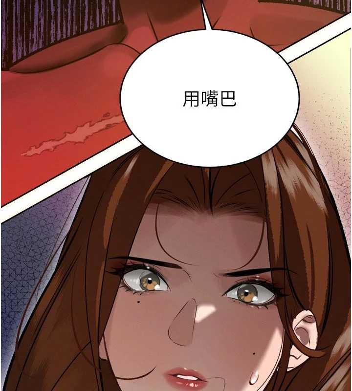 暴君会长的娇媳们第9話-要我當你的性玩具?!