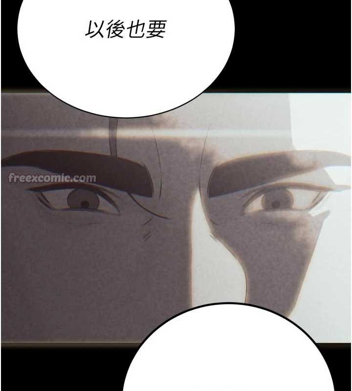 暴君会长的娇媳们第9話-要我當你的性玩具?!