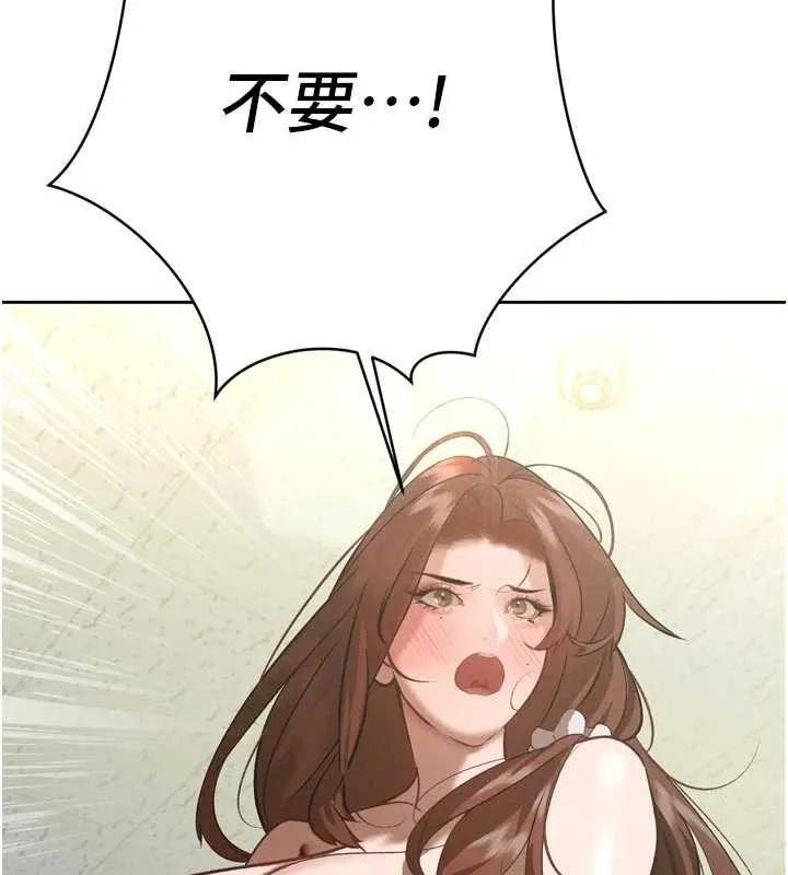 暴君会长的娇媳们-第9話-要我當你的性玩具?! - 图片 130