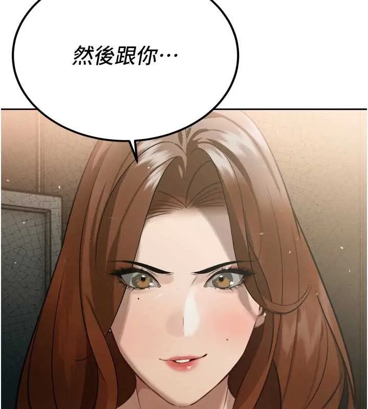 暴君会长的娇媳们-第9話-要我當你的性玩具?! - 图片 144